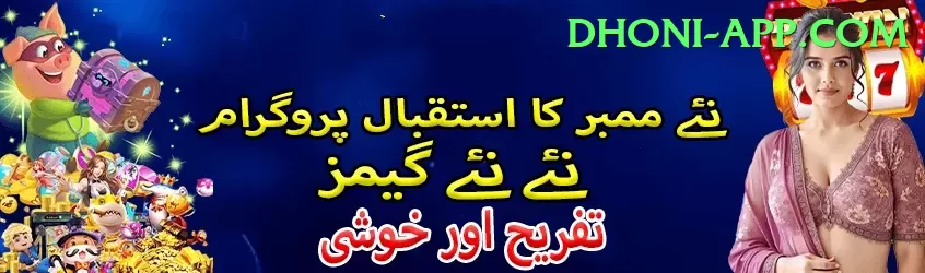 Bet786pk PK Super Screenshot 1