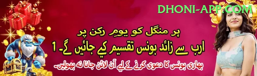 Casino App Pakistan - VIP Premium Screenshot 2