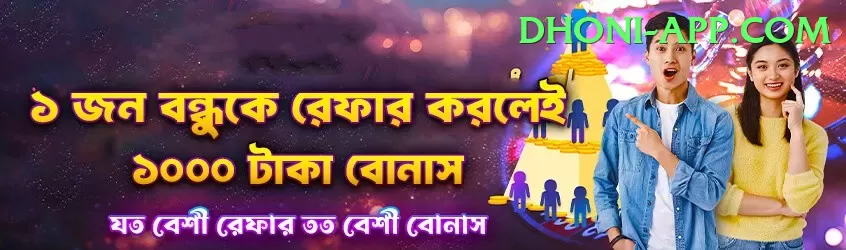 Cricket Betting Pakistan Gaming Gold Screenshot 2